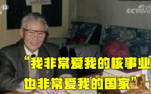 他称自己为“核潜艇上的一枚螺丝钉” 如今长眠在战斗过的地方……