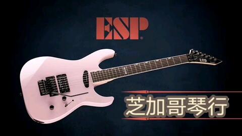 ESP LTD Mirage Deluxe 87(1)_哔哩哔哩_bilibili