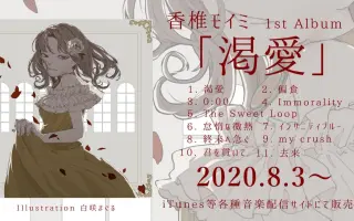 怠惰な微熱 搜索结果 哔哩哔哩 Bilibili 怠惰な微熱 搜索结果 哔哩哔哩 Bilibili