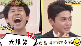 中字 Songs 福山雅治 大泉洋未公開トークsp 正经节目背后你所不知道的故事 哔哩哔哩 つロ干杯 Bilibili 中字 Songs 福山雅治 大泉洋未公開トークsp 正经节目背后你所不知道的故事 哔哩哔哩 つロ干杯 Bilibili