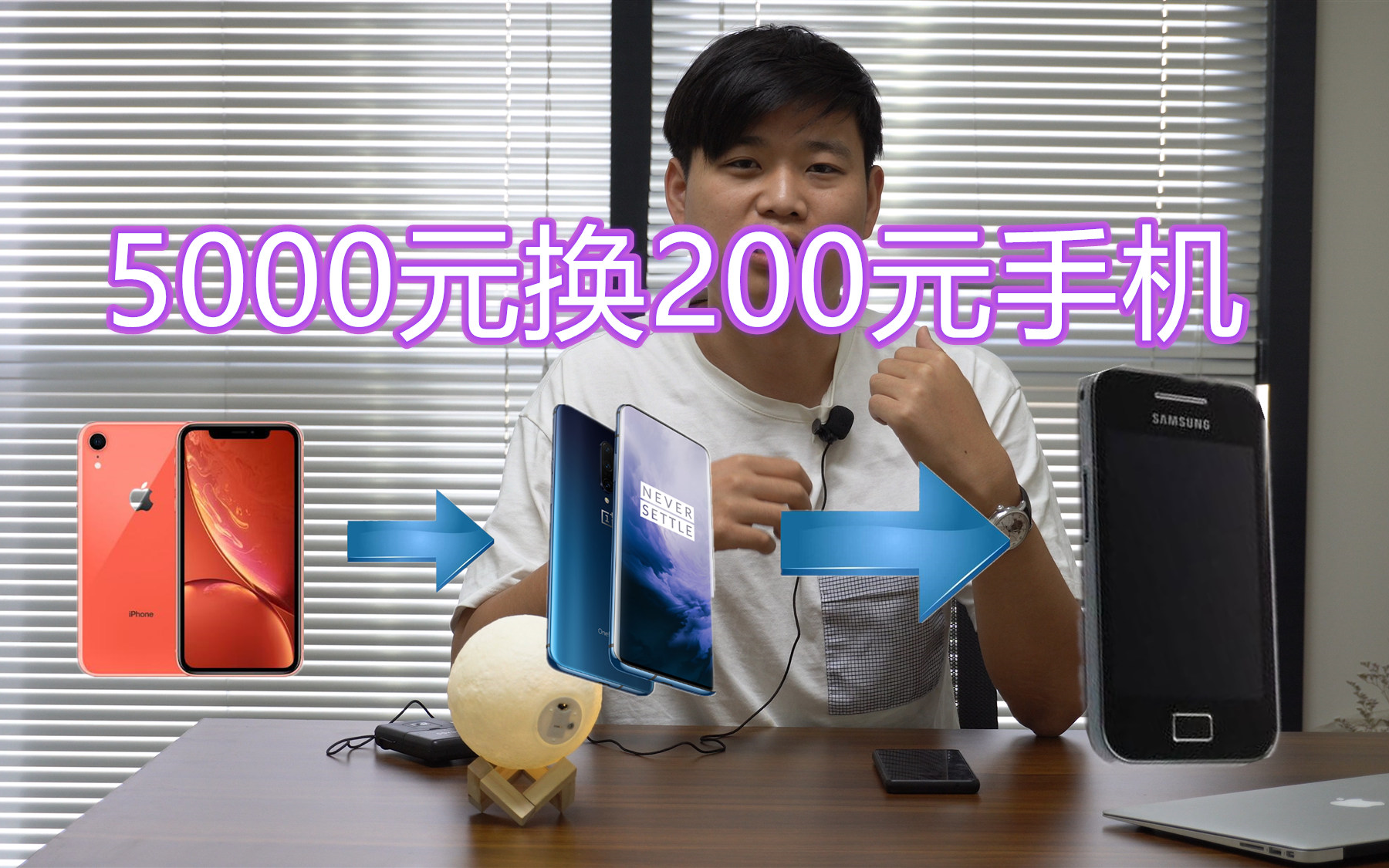 【转转平台】用5000元XR换200元三星骗局哔哩哔哩bilibili