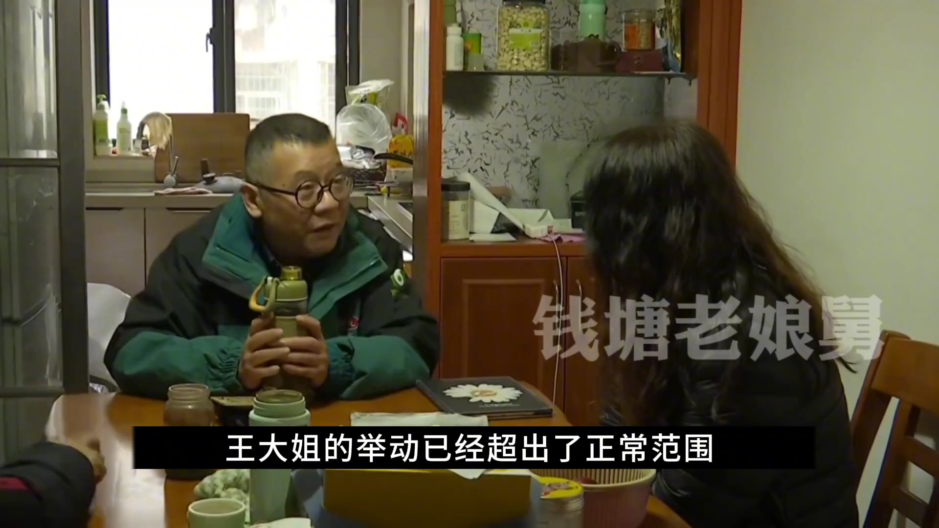 丈夫在沙发独睡10年! 妻子与多人暧昧聊天…说是开玩笑?