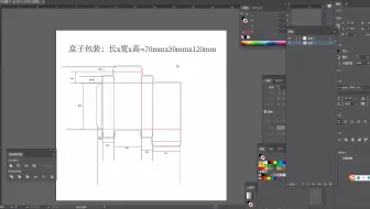 关于盒子包装的那点事，其实超级简单