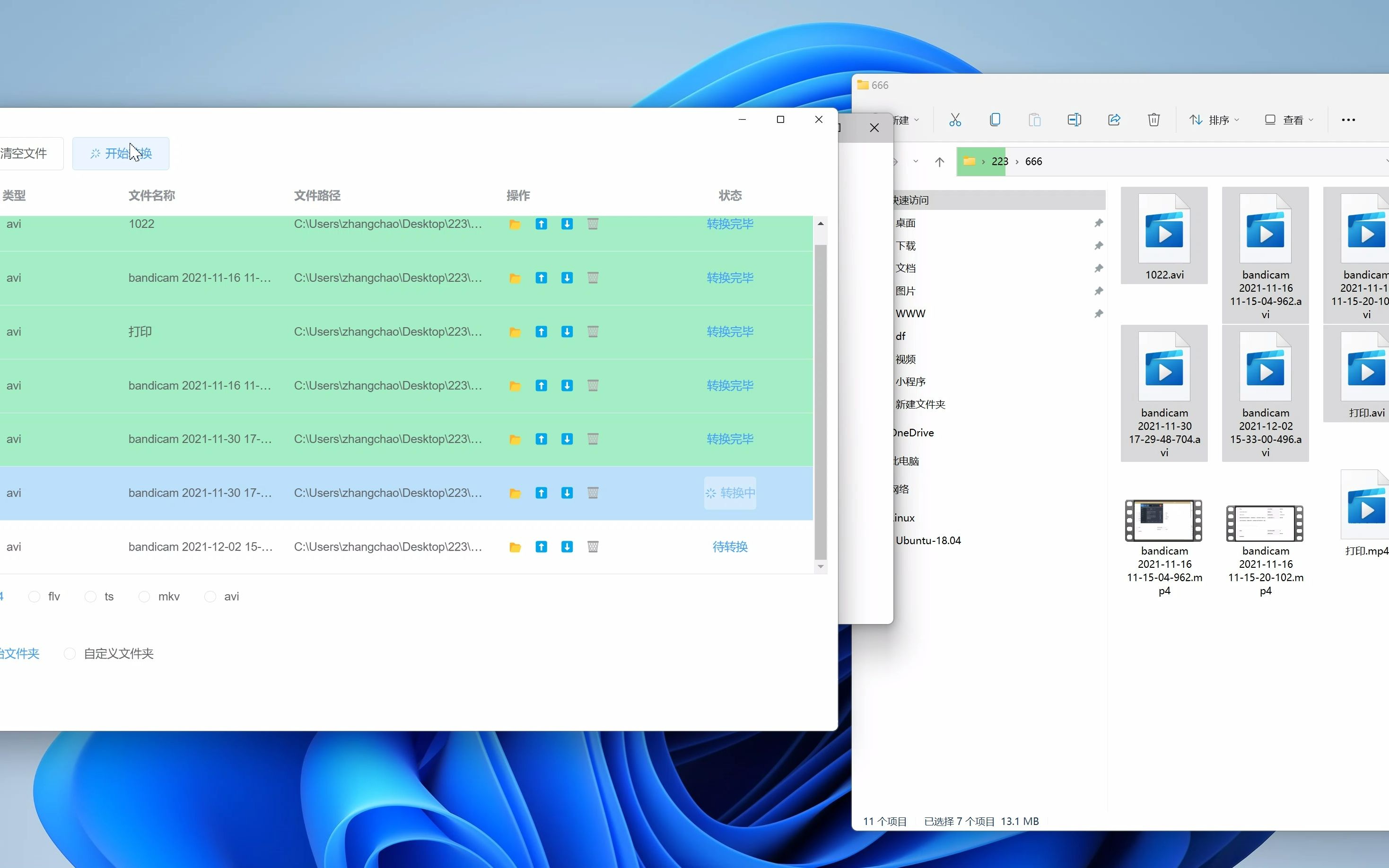 前端也要卷, vue3 + electron 撸一个视频转码器哔哩哔哩bilibili