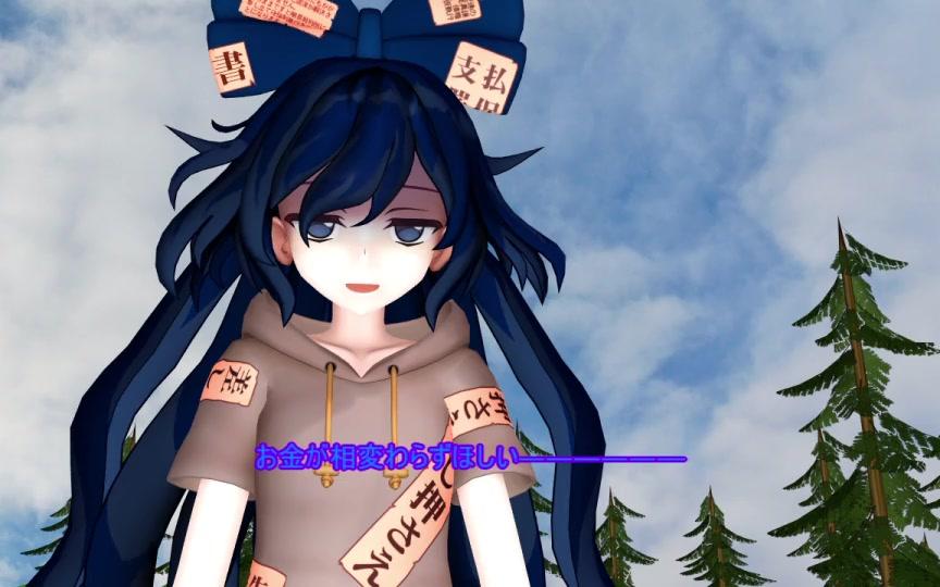 【东方MMD】紫苑ちゃん好像捡到了很多钱哔哩哔哩bilibili