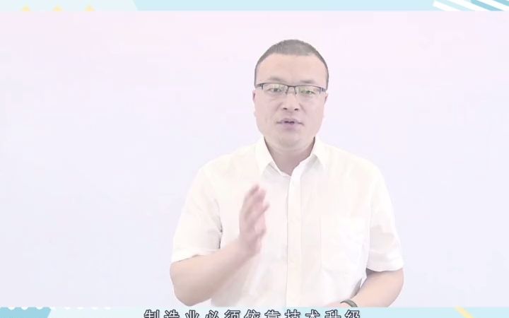 【制造工程师前景】智能制造工程专业为什么能够代表未来哔哩哔哩bilibili