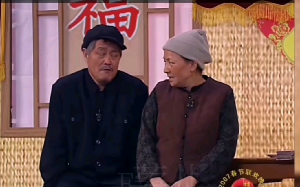 赵本山 小品 策划