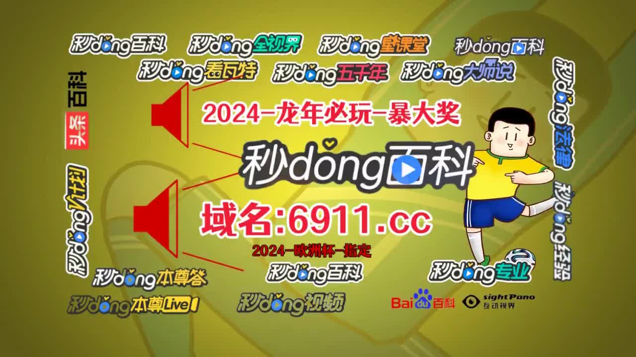 63.74秒了解pg试玩版网站