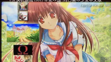 しゃりんのくに 車輪の国、向日葵の少女-哔哩哔哩_Bilibili