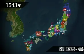 下载视频: 4分钟看完日本战国史