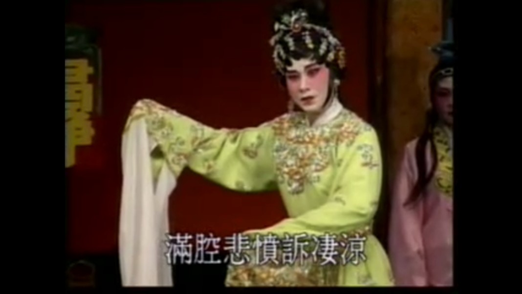 【潮剧全剧】《铁面县令》(中)(又名《冷面县令》)香港楚蕙潮剧团