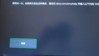 XSX甚至无法运行微软自家的第一方游戏