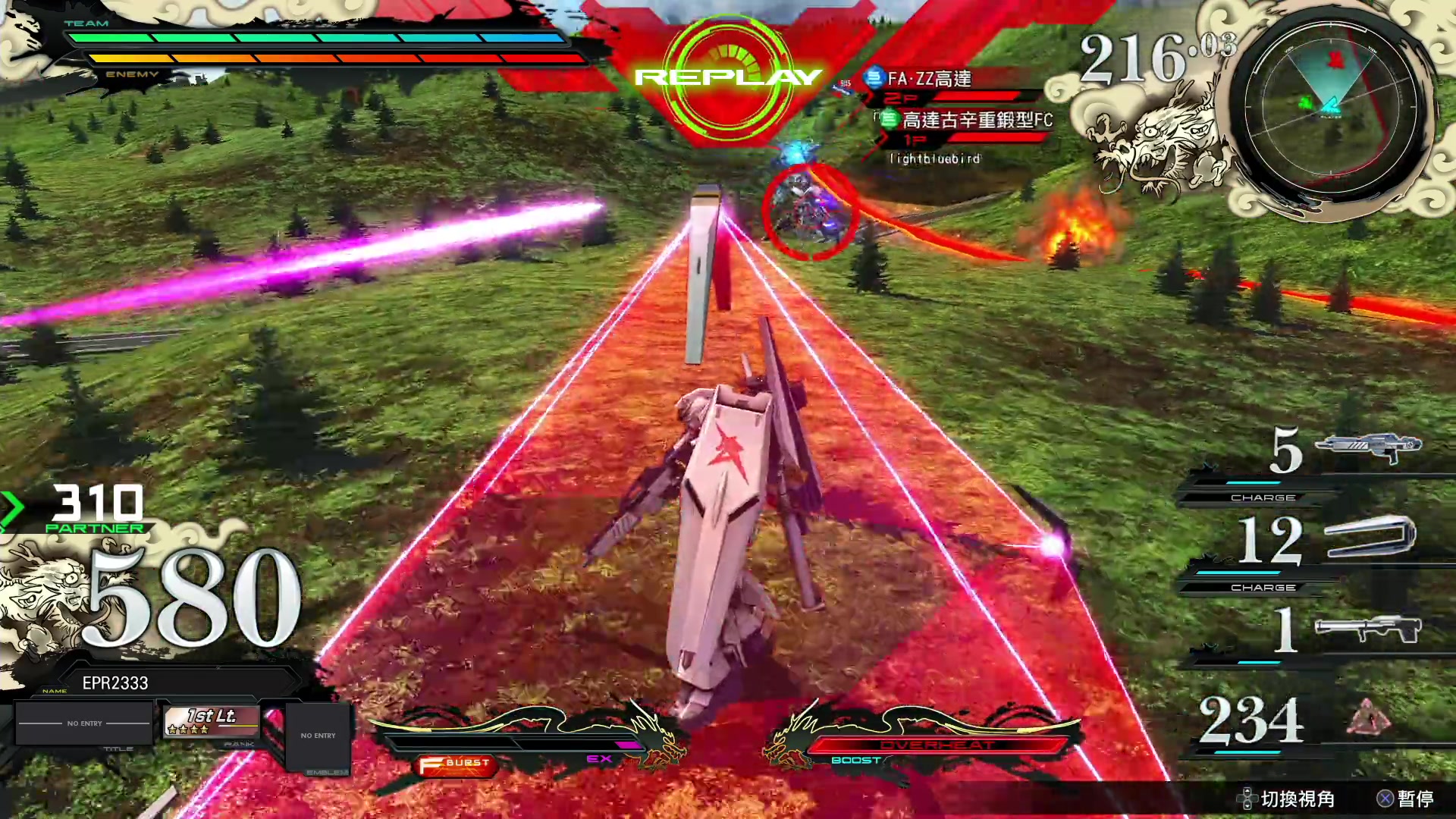 mbon牛高达rx93νgundam5