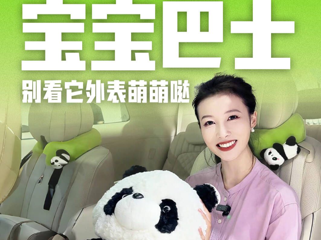 宝宝巴士来咯!嘀嘀嘀,前方请避让