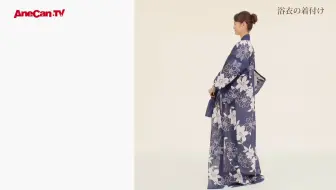 Diy简易的浴衣教程 哔哩哔哩 Bilibili