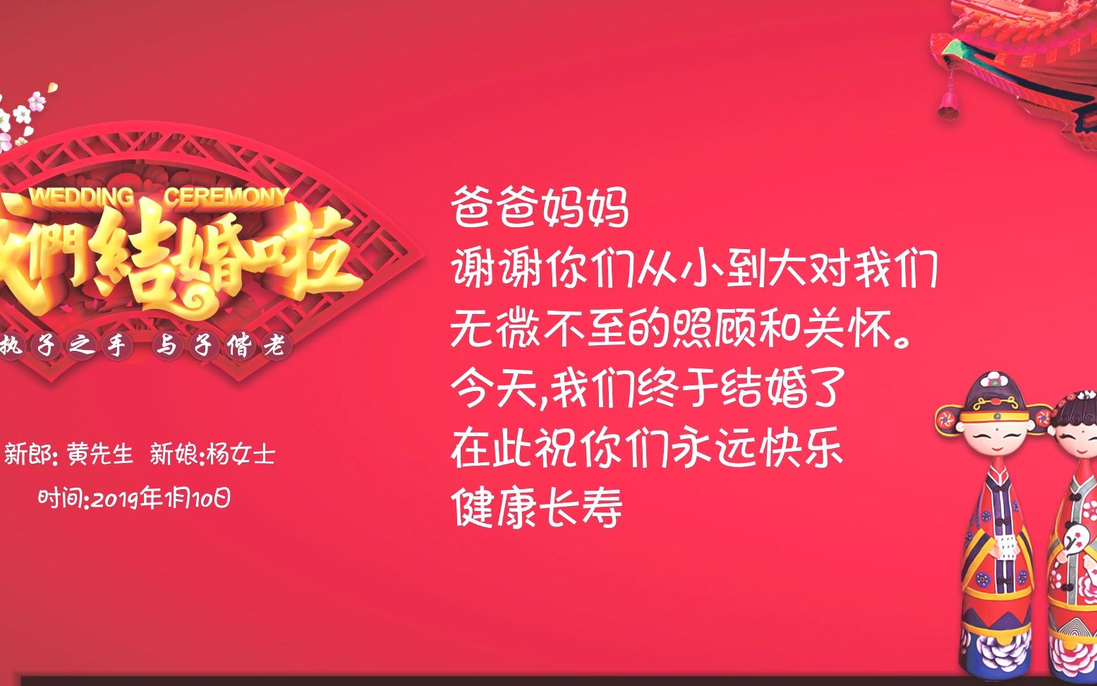 怀旧关爱老人感恩父母ae模板感恩成长家庭回忆纪念展示视频片头 快手