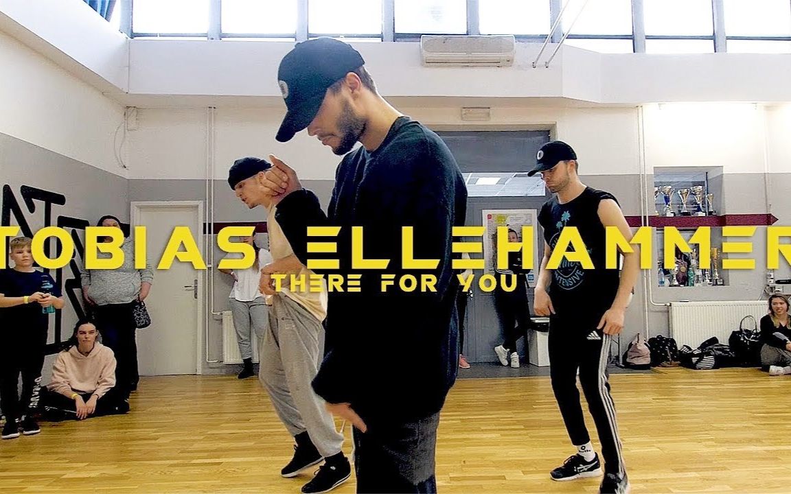 【力度max】英国帅叔tobias编舞戳爷x马丁热单there for you