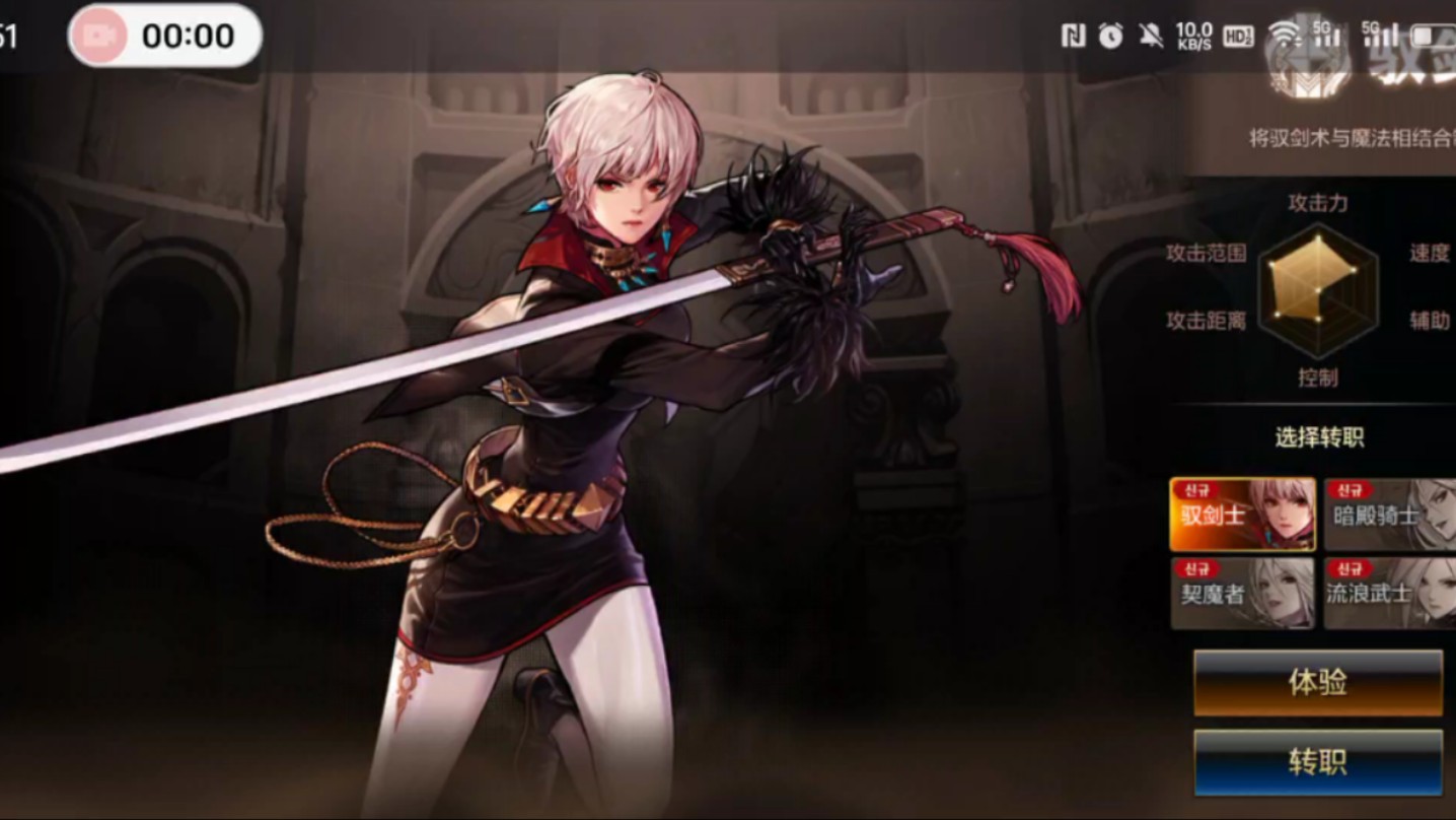 dnf手游剑宗简短技能体验服更新啦