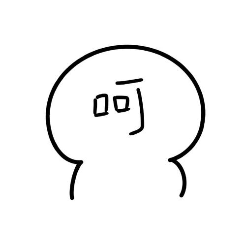 搞笑表情包d