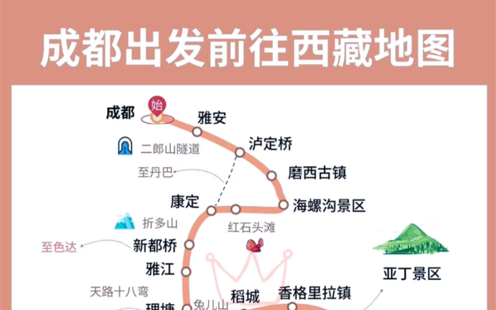 西安318路最新线路图图片