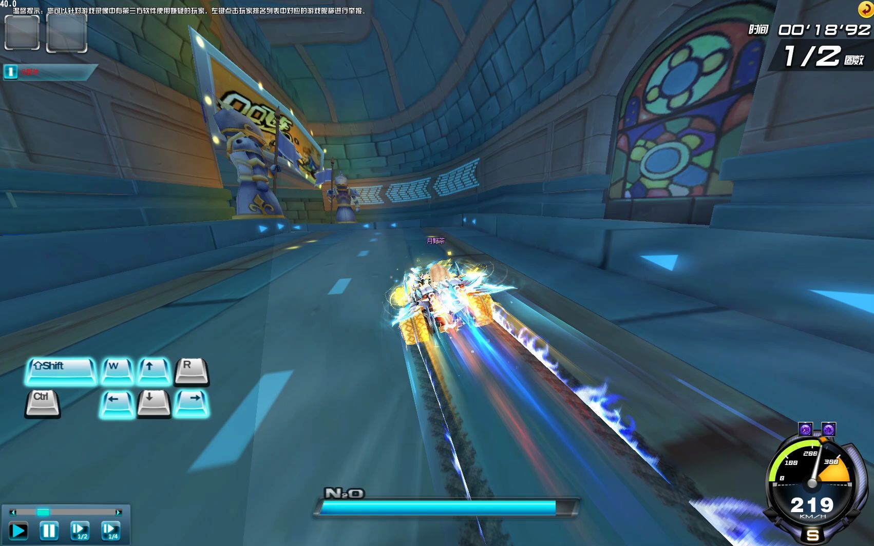 qq飞车-【古堡森林】-01′36″67