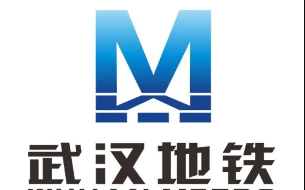 武汉地铁站距谁更短