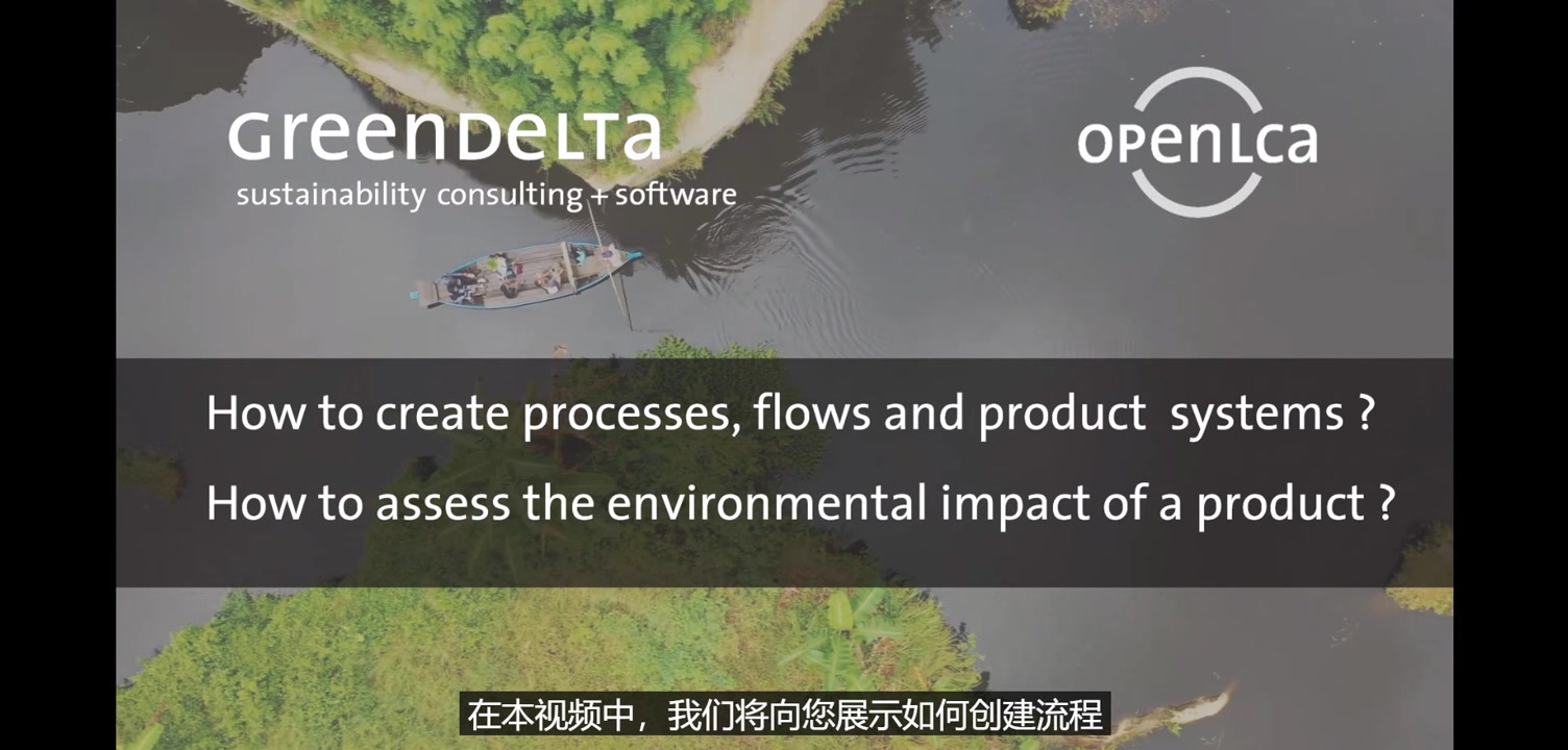 openlca 数据库 openlca 数据库