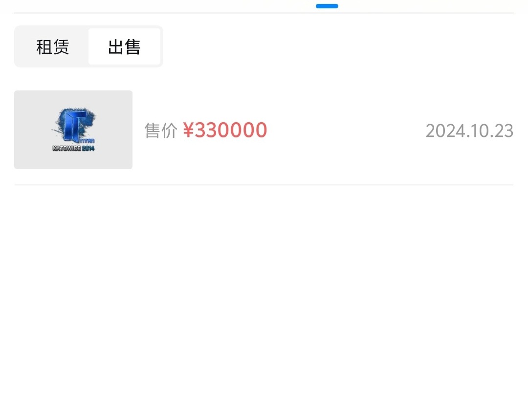 时隔6个月,csgo最知名的贴纸14卡托全息titan再次出现成交!哔哩哔哩bilibili