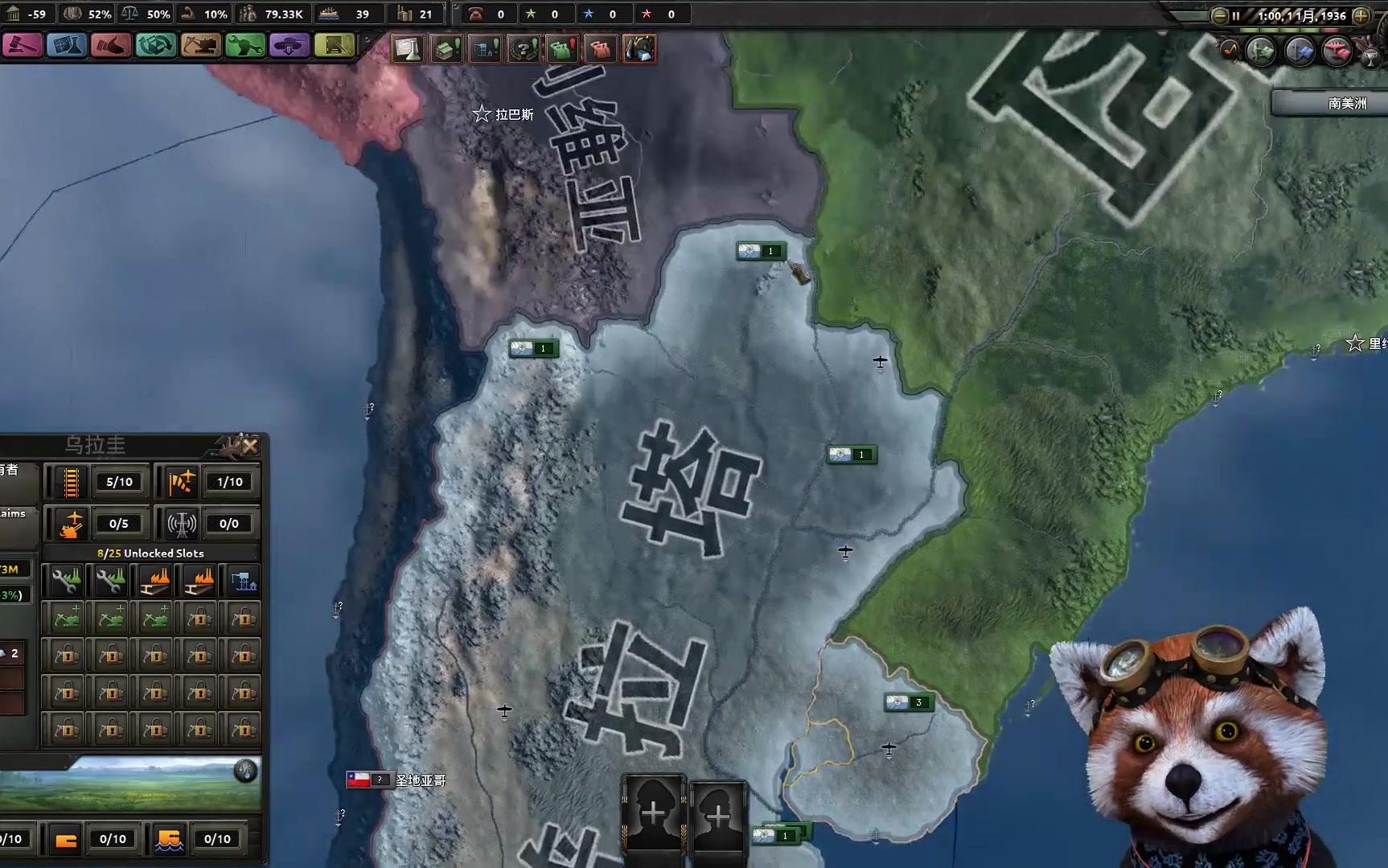 【元首】钢铁雄心4 Kaiserreich | 南美之王拉普拉塔哔哩哔哩bilibili