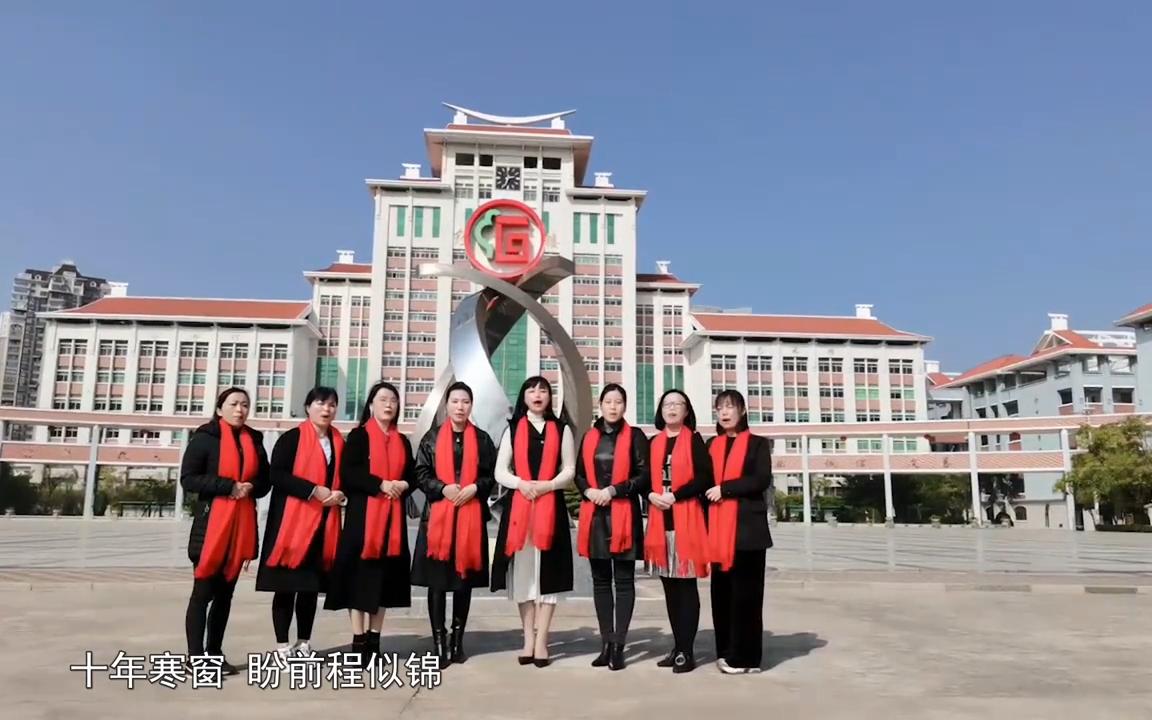 石狮市石光中学校长图片