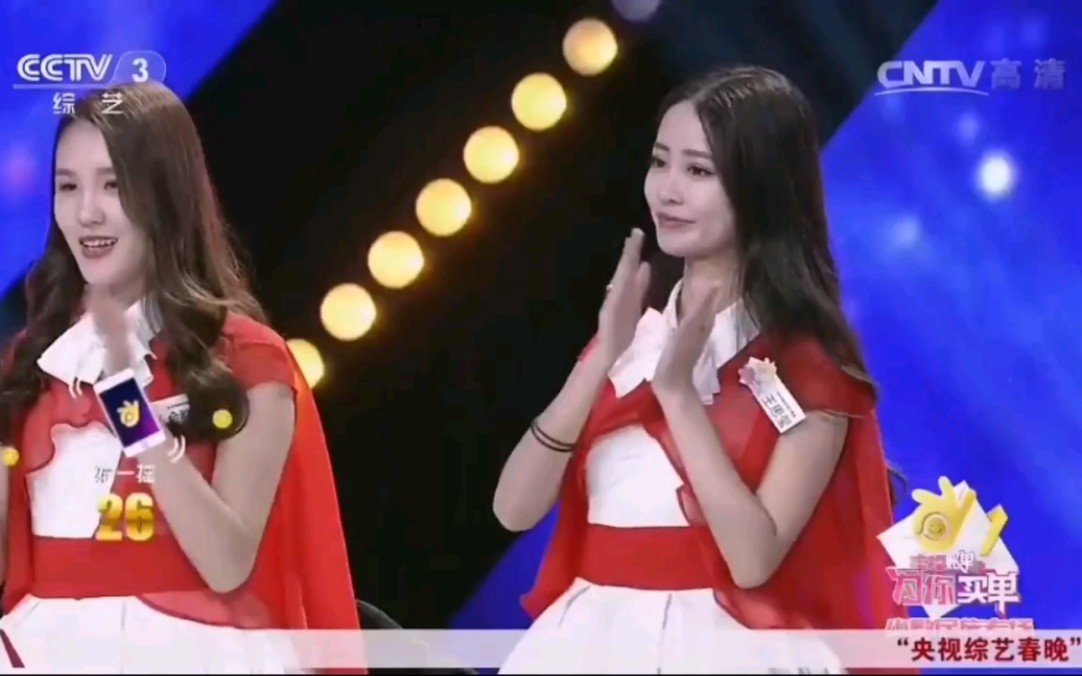 cctv《幸福账单》来自四川的(彝族)沈凯翔的精彩表现