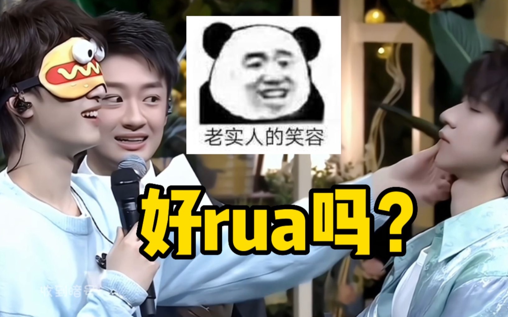 【翔霖】严好香 霖霖好rua吗?哔哩哔哩bilibili