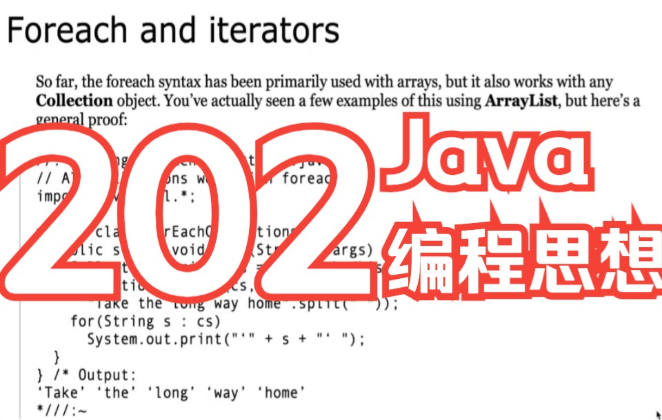 Java 编程思想英文版 202Foreach and iterators哔哩哔哩bilibili