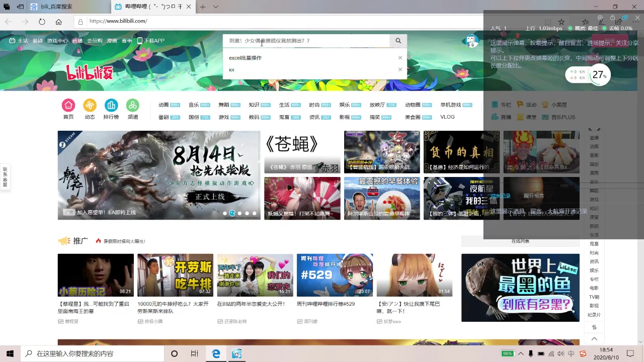 第二节 变量的定义与运算哔哩哔哩bilibili