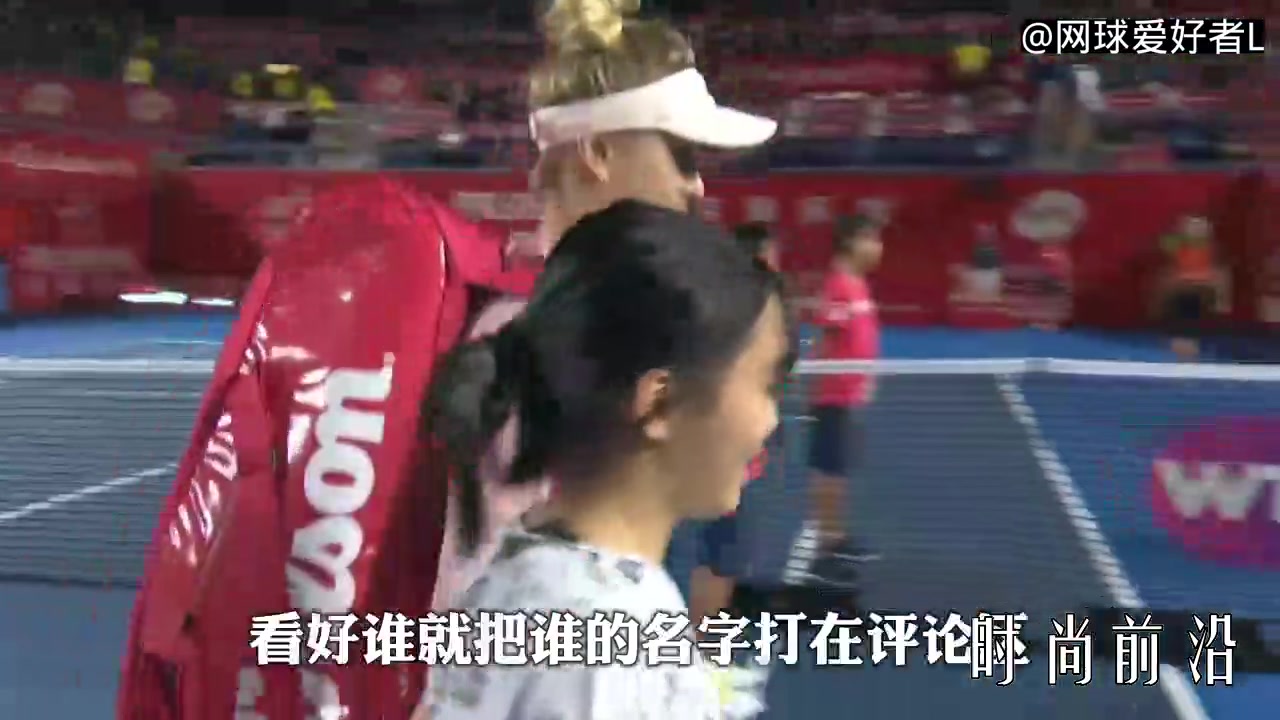 网球王蔷vs斯维托丽娜表示不会再考虑来中国参赛，为什么？