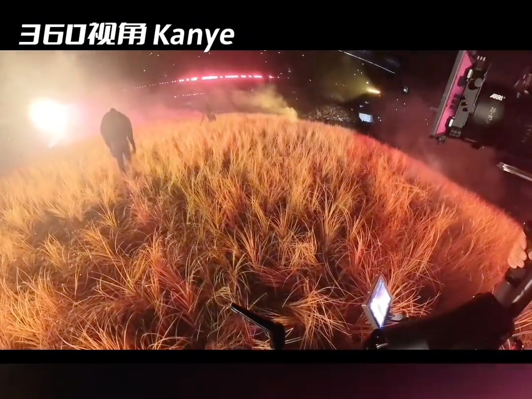 Kanye海口试听会360度视角流出 摄影师:汗流浃背了家人们哔哩哔哩bilibili