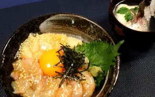 Download Video: 【日料达人】海鲜鸡蛋拌饭