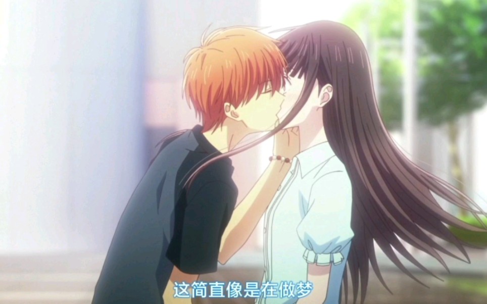 [水果篮子]透夹甜蜜日常合集❤️
