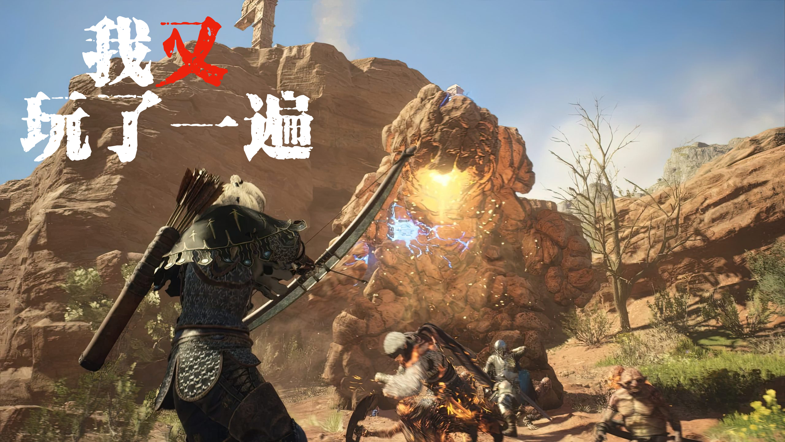 【熟肉】【oroboro】《龙之信条2》真是太爽了 - 视频下载 video