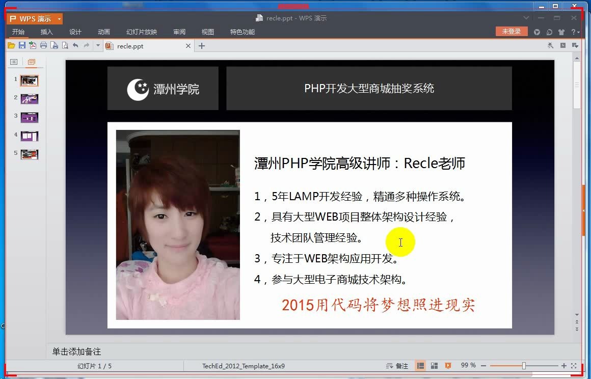 PHP开发大型商城抽奖活动系统哔哩哔哩bilibili