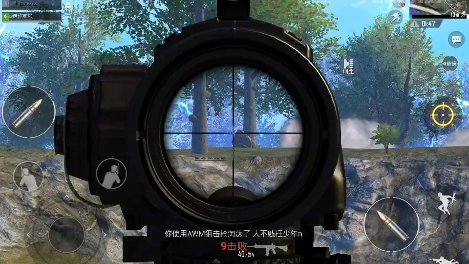 【菜鸡互啄】《刺激战场》 awm一发一个小朋友_哔哩哔哩 (゜-゜)つロ