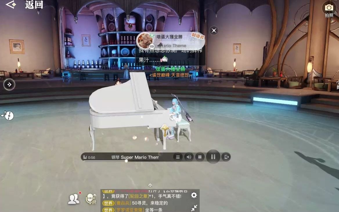 天谕手游最还原乐师钢琴谱系列-超级玛丽bgm