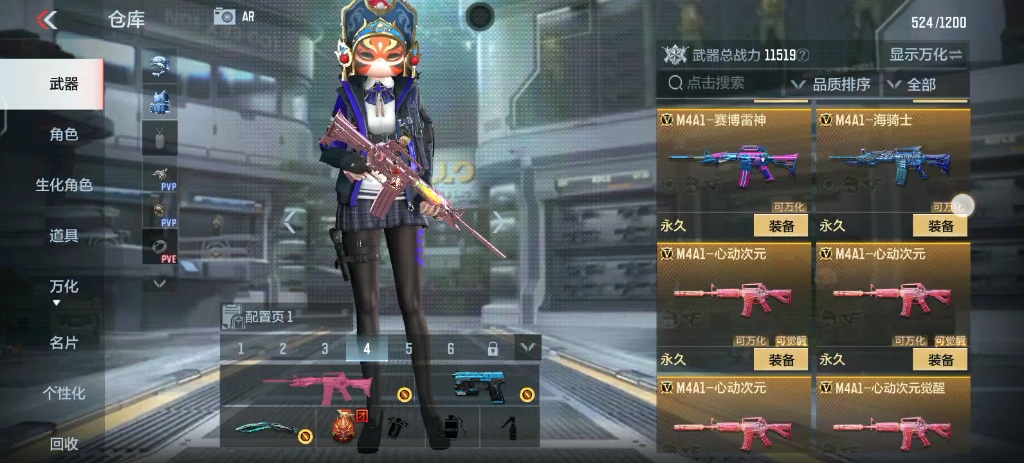 穿越火线手游低价出毁灭套小号有雷神无影