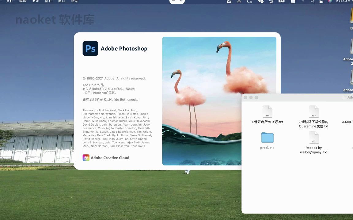 00如何在macos系统版芯片m1系统上安装ps2021photoshop2021软件安装