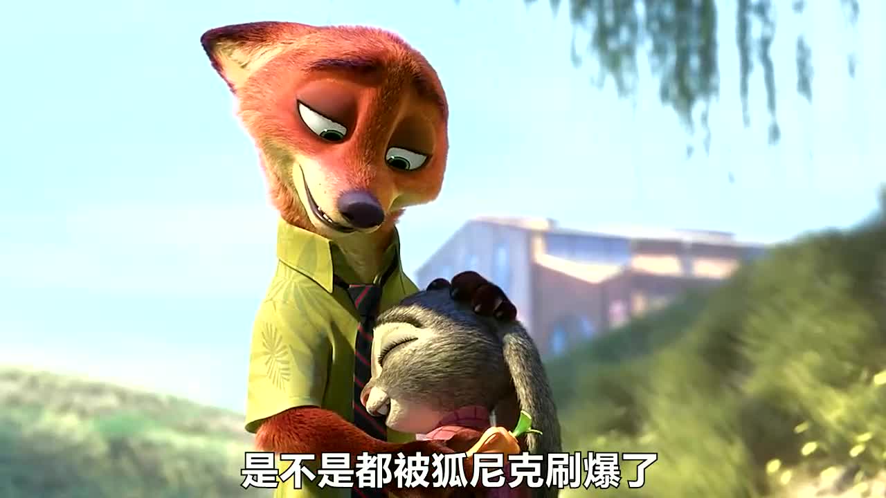 奥斯卡最佳动画片,狡猾狐狸和兔子警官,会发生什么有趣的事情?