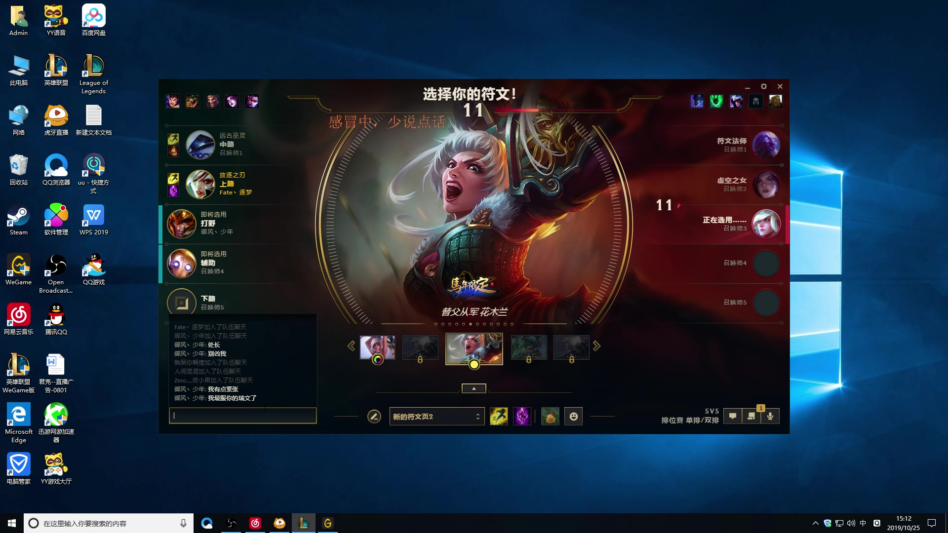 【君克】虎牙君克锐雯10.25录播