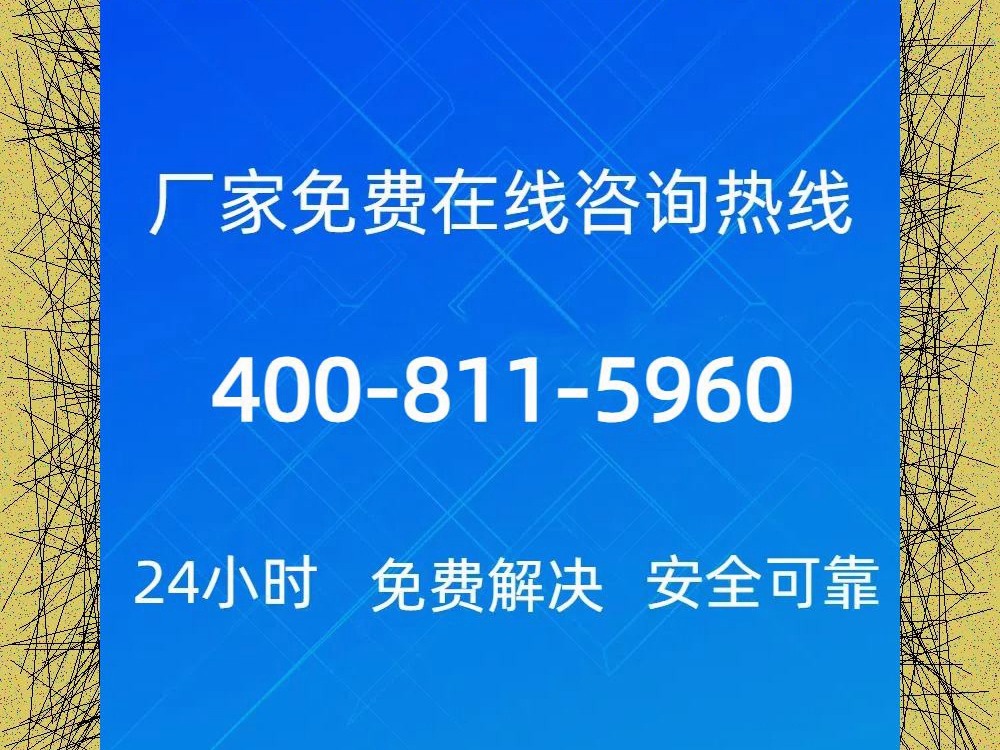 宁波澳柯玛壁挂炉官方24小时各售后受理客服中心!中心:4008115960,《今日总汇》哔哩哔哩bilibili