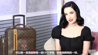 Download Video: 【熟肉】Dita Von Teese（蒂塔万提斯）的包包里有什么？