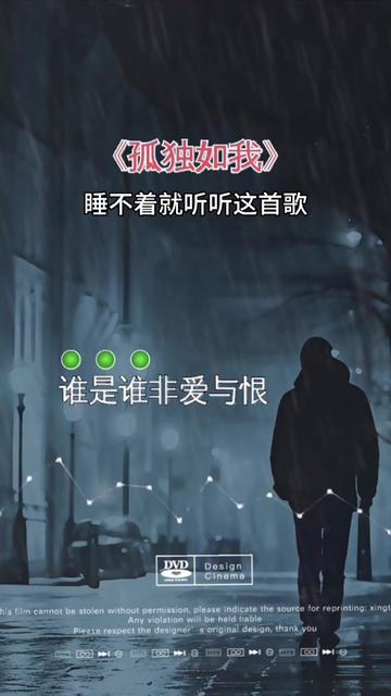 初聞不知曲中意,再聽己是曲中人,願你們只聽曲中意,不做曲中人