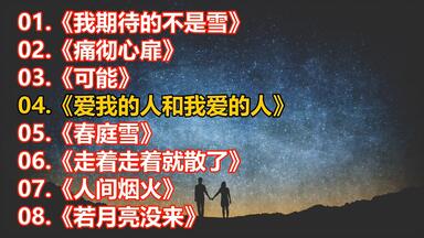 菅井爱里歌曲选集_哔哩哔哩_bilibili